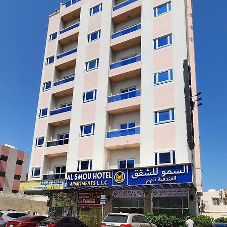 Al Smou Hotel Apartments - Maha Hospitality Group Adżman Zewnętrze zdjęcie
