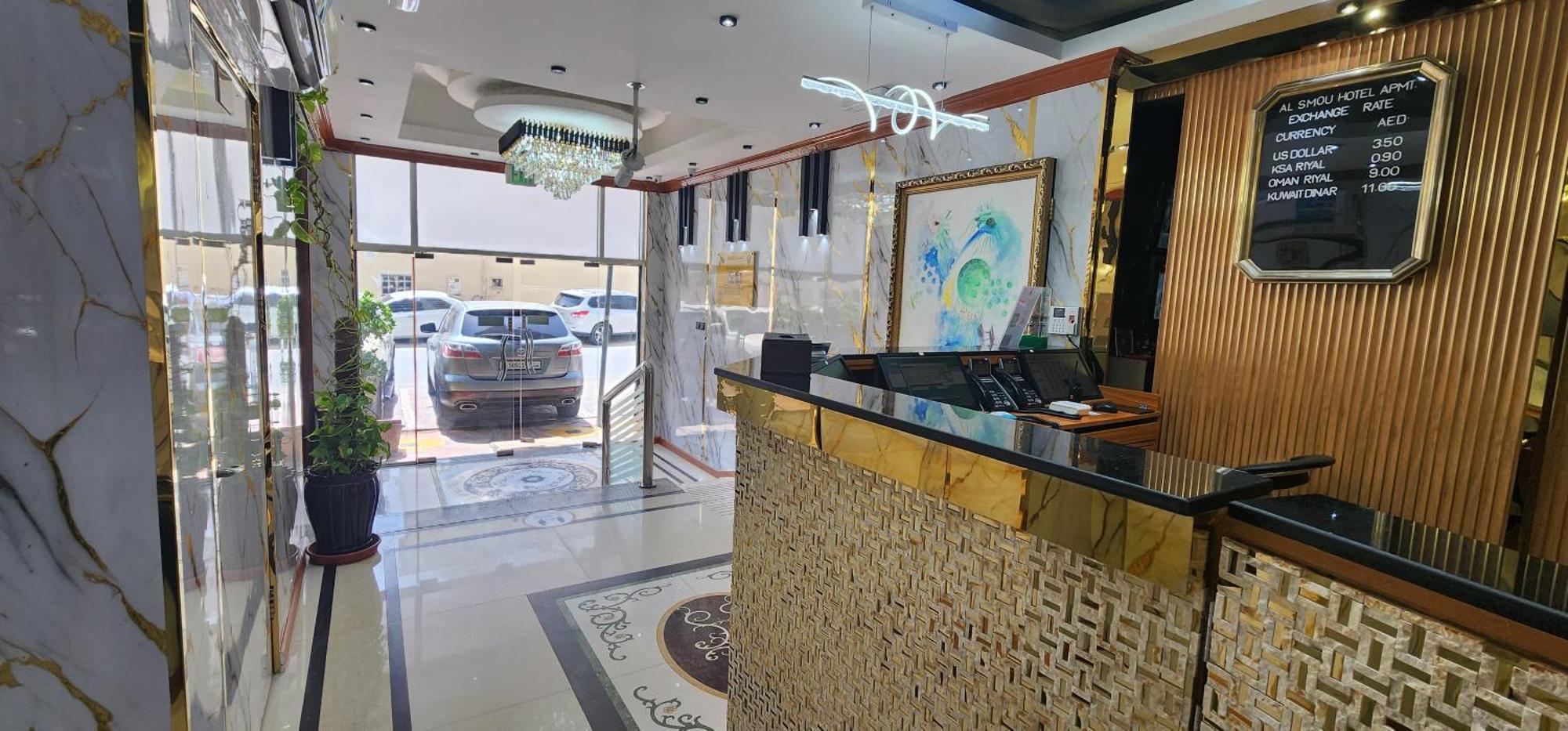Al Smou Hotel Apartments - Maha Hospitality Group Adżman Zewnętrze zdjęcie