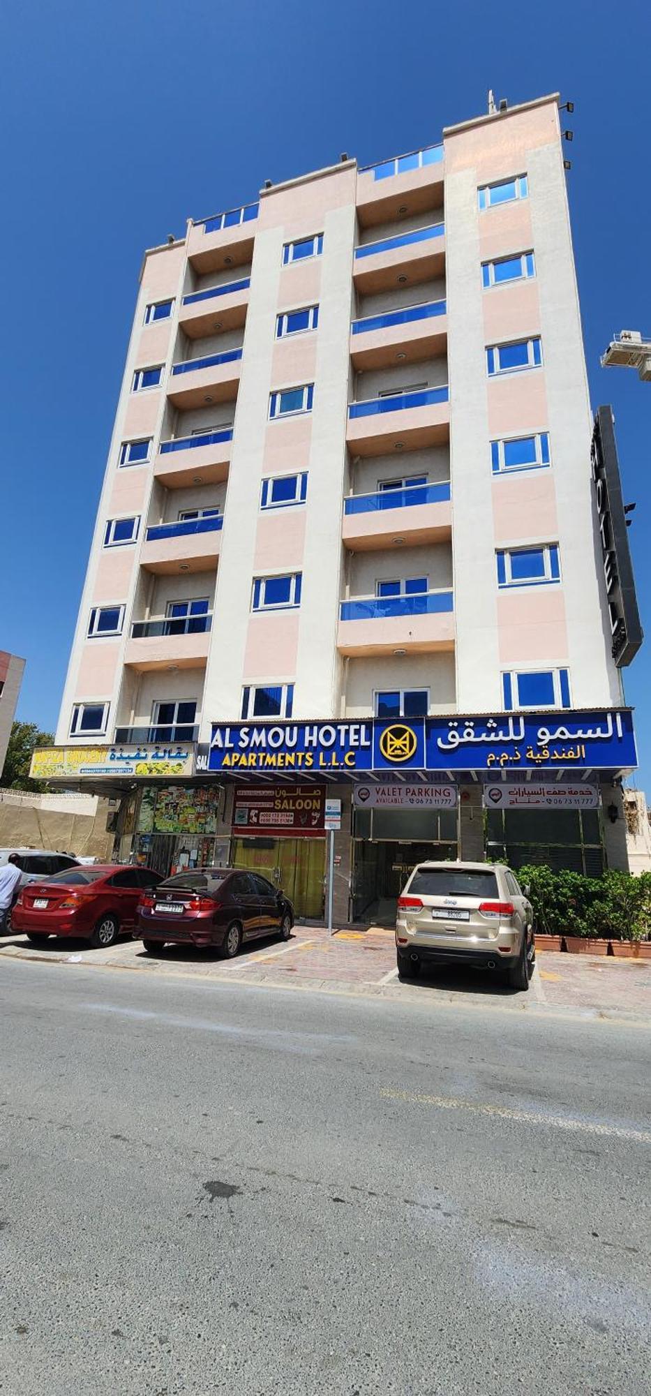 Al Smou Hotel Apartments - Maha Hospitality Group Adżman Zewnętrze zdjęcie