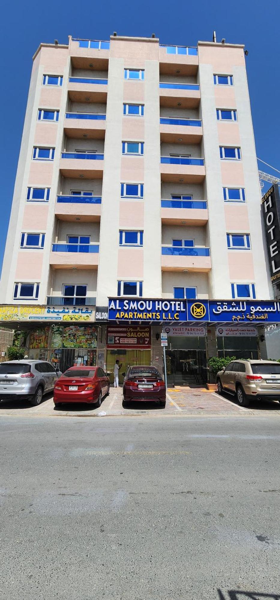 Al Smou Hotel Apartments - Maha Hospitality Group Adżman Zewnętrze zdjęcie